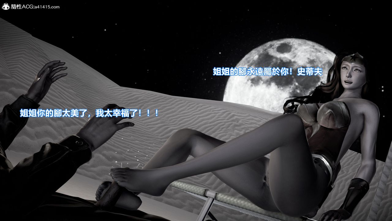 [3D]正義聯盟成立-達克賽德入侵第04話