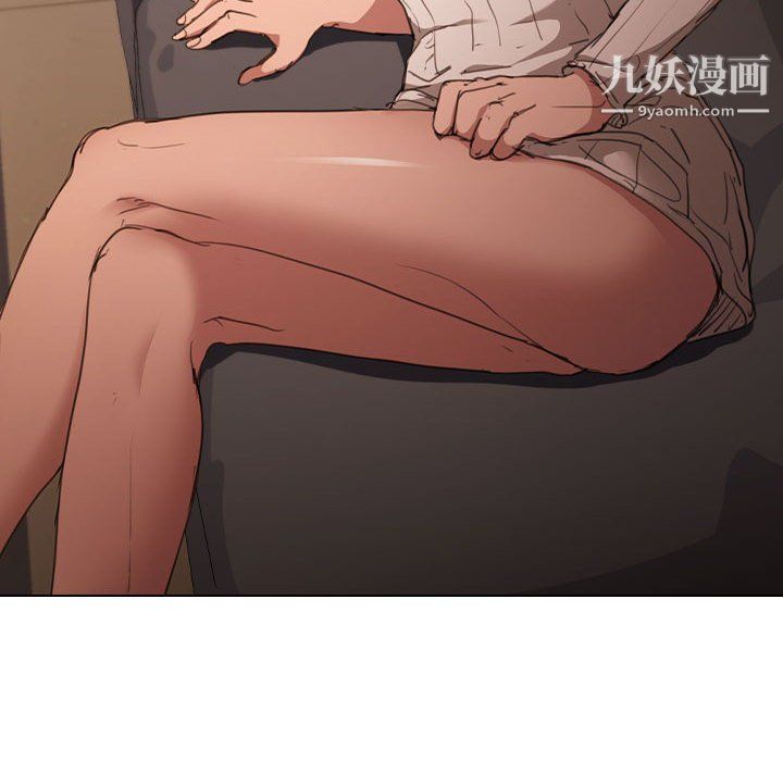 没种又怎样第22话