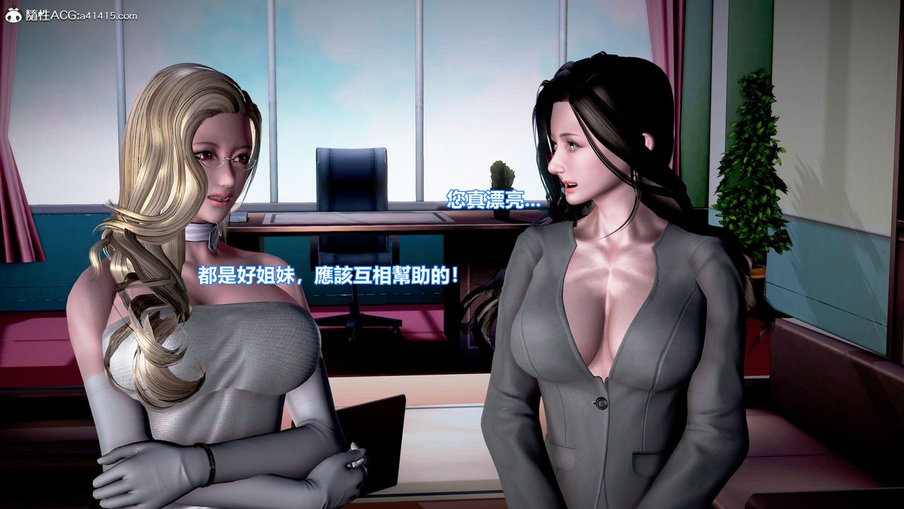 [3D]正義聯盟成立-達克賽德入侵第05話