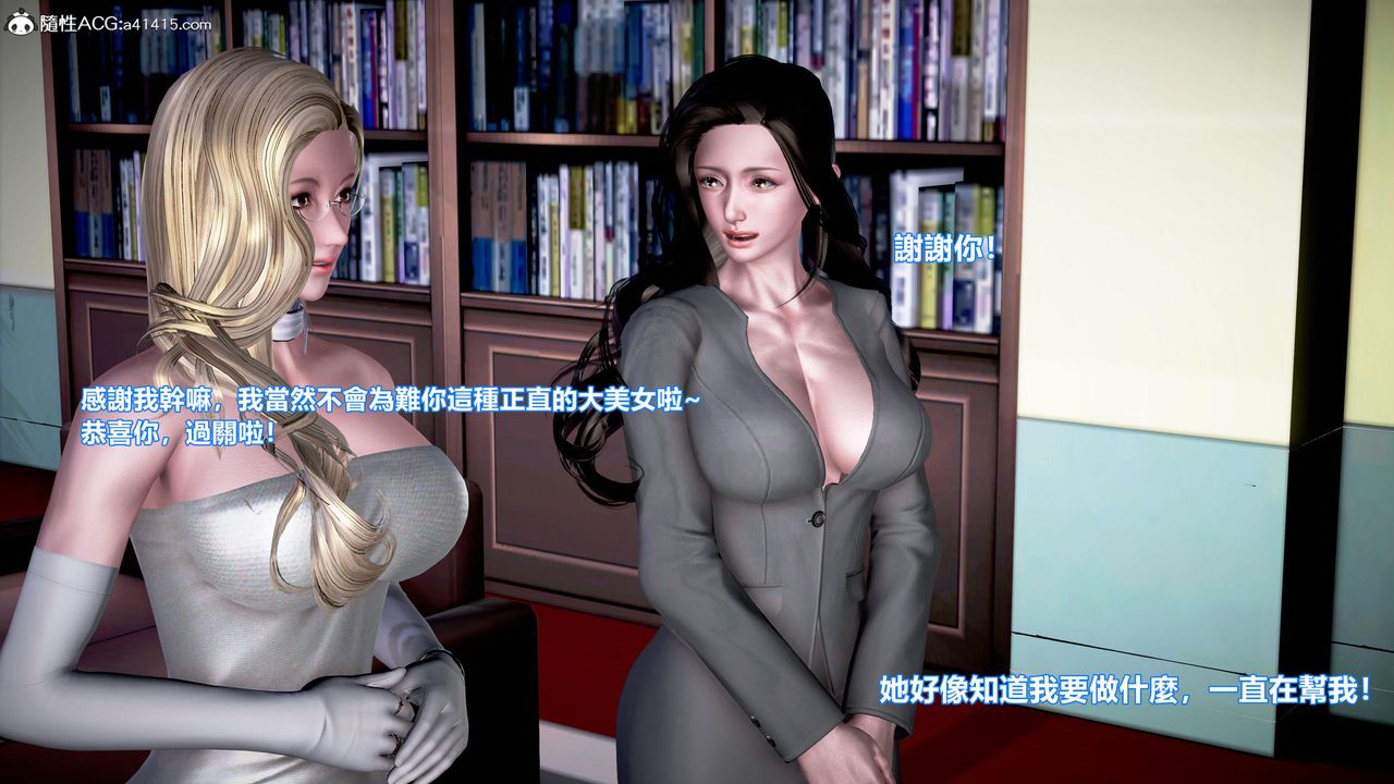 [3D]正義聯盟成立-達克賽德入侵第05話