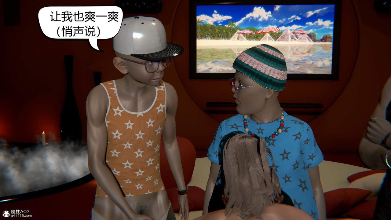 [3D]在你妈妈傢第07话