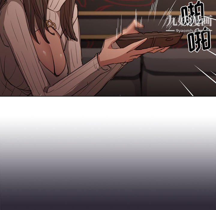 沒種又怎樣第22話