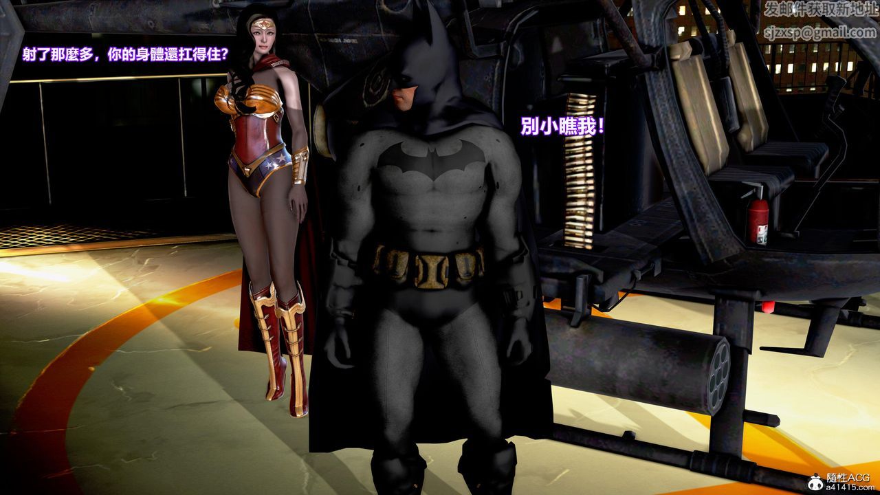 [3D]正义联盟成立-达克赛德入侵第05话