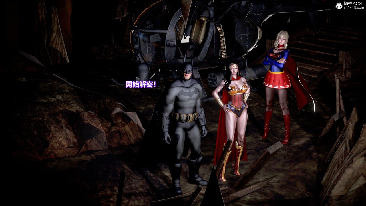 [3D]正义联盟成立-达克赛德入侵第05话