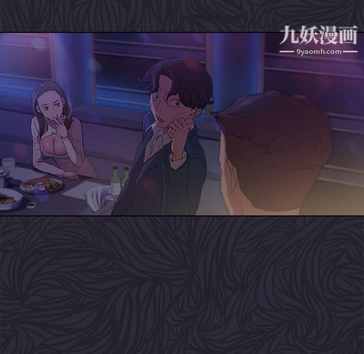 沒種又怎樣第22話