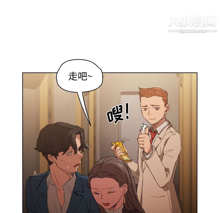 没种又怎样第22话