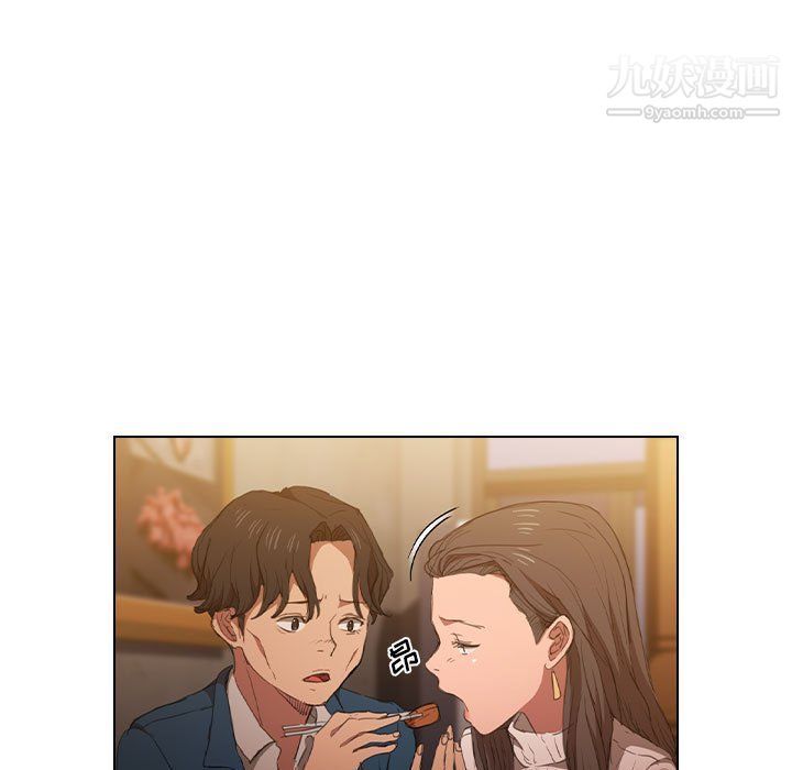 沒種又怎樣第22話