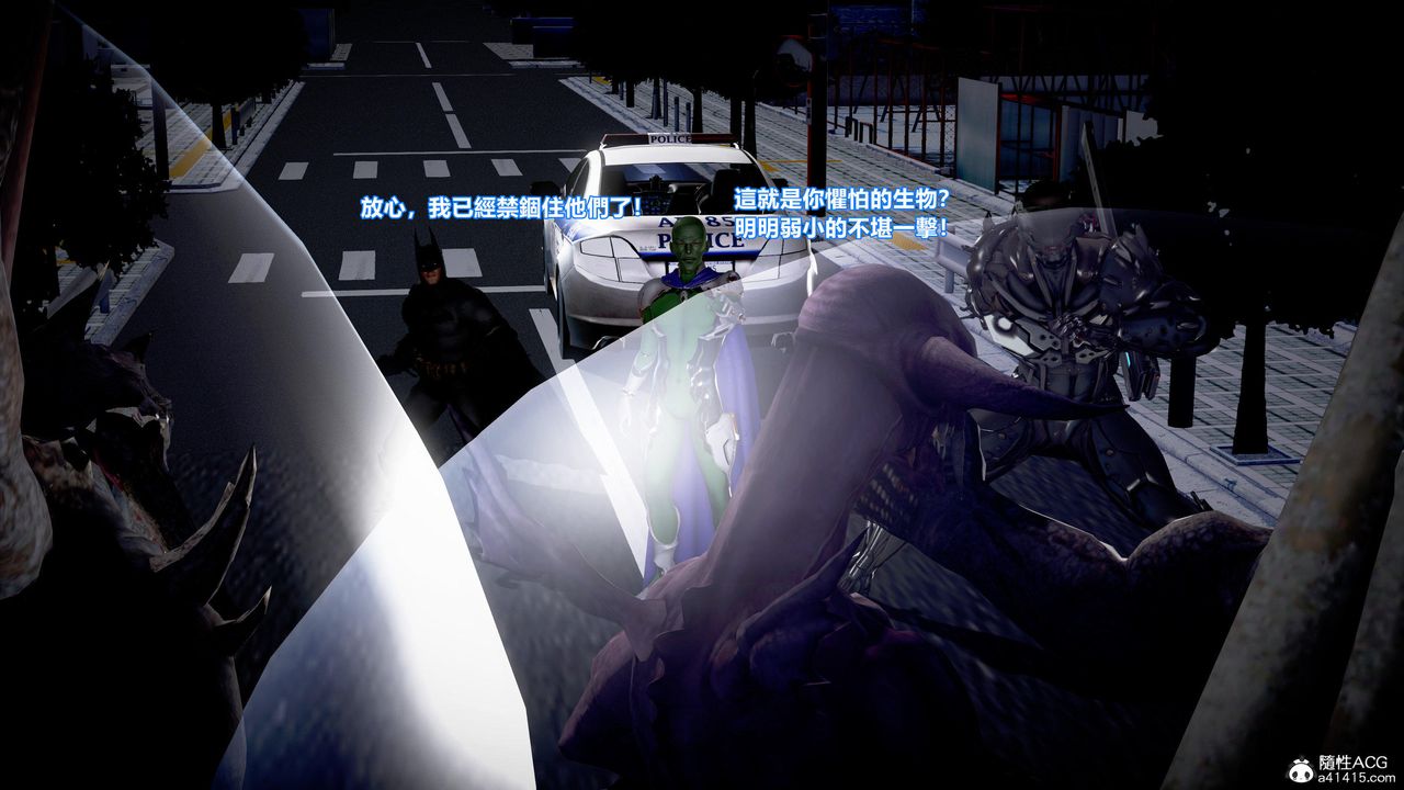 [3D]正义联盟成立-达克赛德入侵第06话