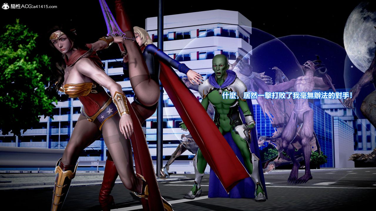 [3D]正義聯盟成立-達克賽德入侵第06話