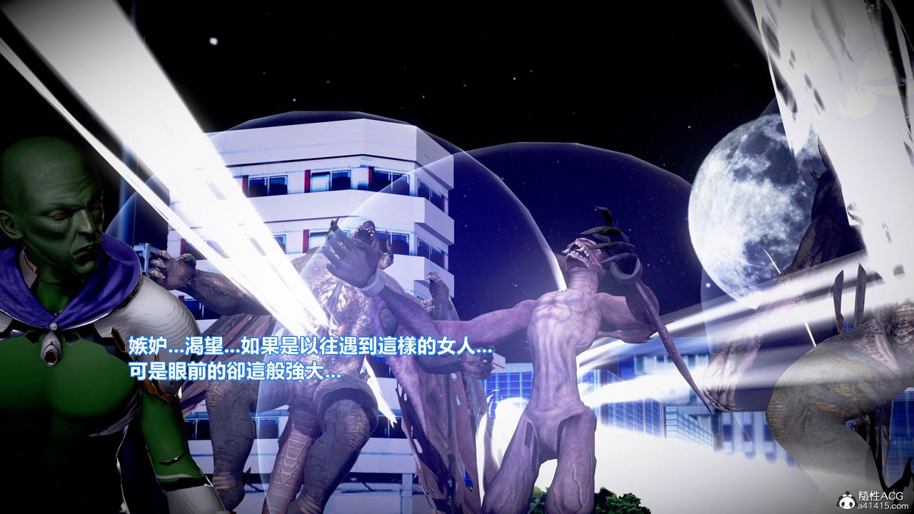 [3D]正義聯盟成立-達克賽德入侵第06話