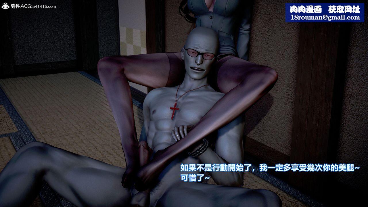 [3D]正义联盟成立-达克赛德入侵第07话