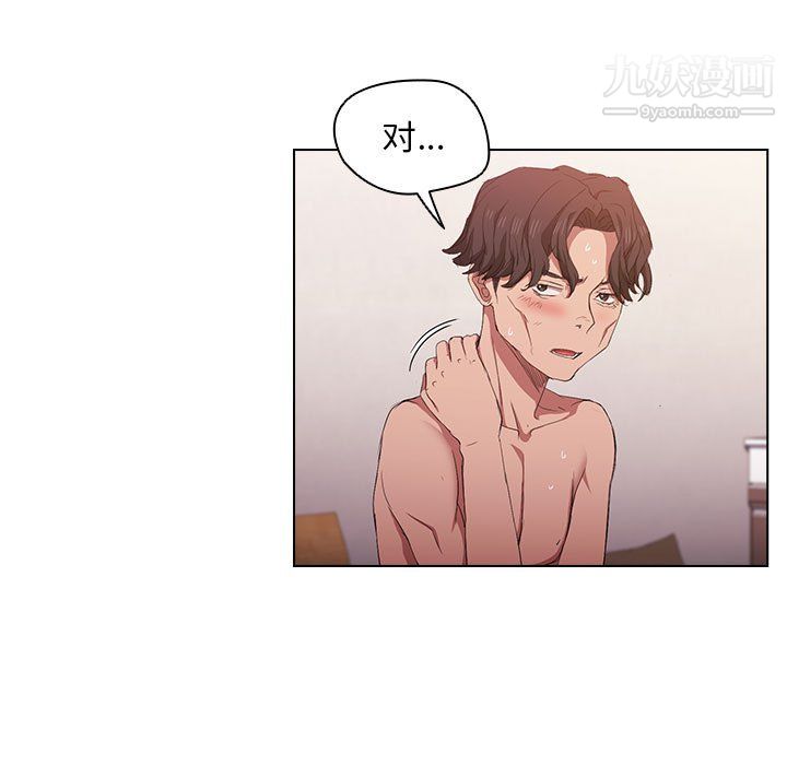 没种又怎样第23话