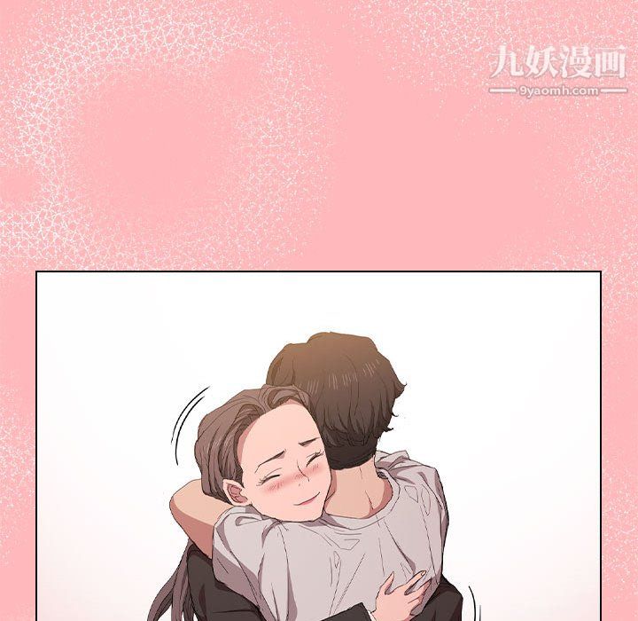 没种又怎样第23话