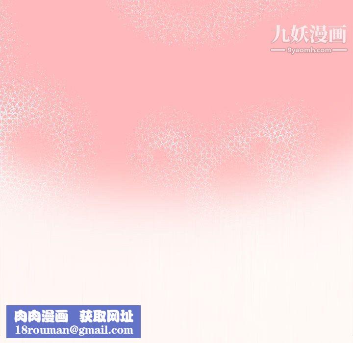 没种又怎样第23话