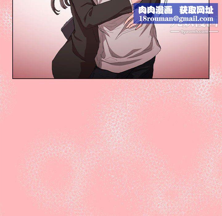 没种又怎样第23话