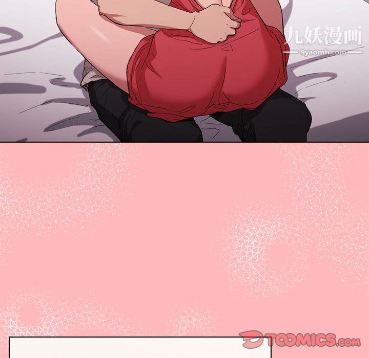 沒種又怎樣第23話