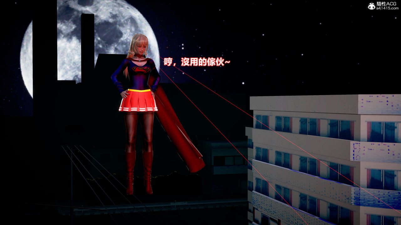 [3D]正义联盟成立-达克赛德入侵第07话