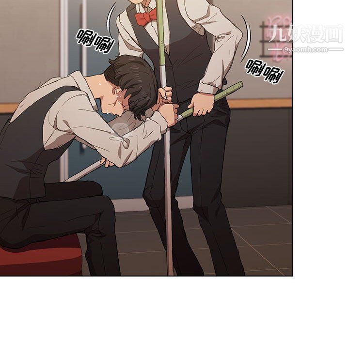 没种又怎样第23话