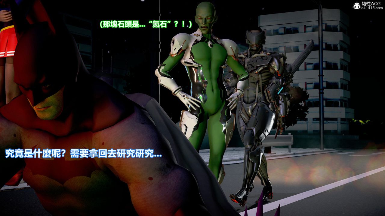 [3D]正义联盟成立-达克赛德入侵第08话