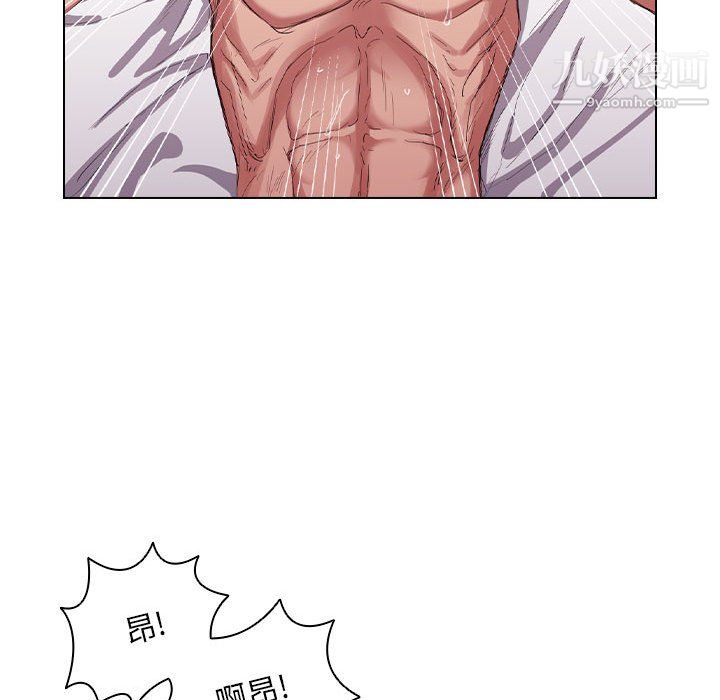 沒種又怎樣第23話