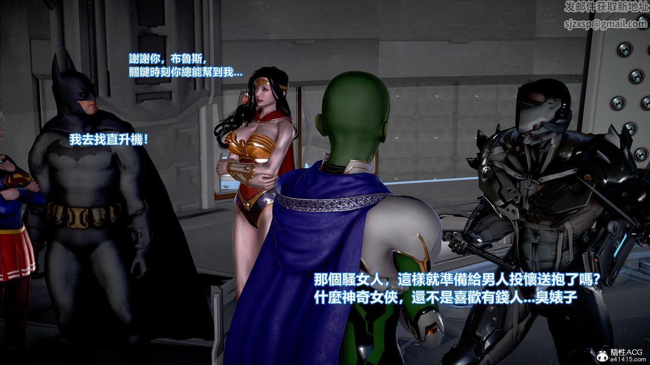 [3D]正义联盟成立-达克赛德入侵第08话