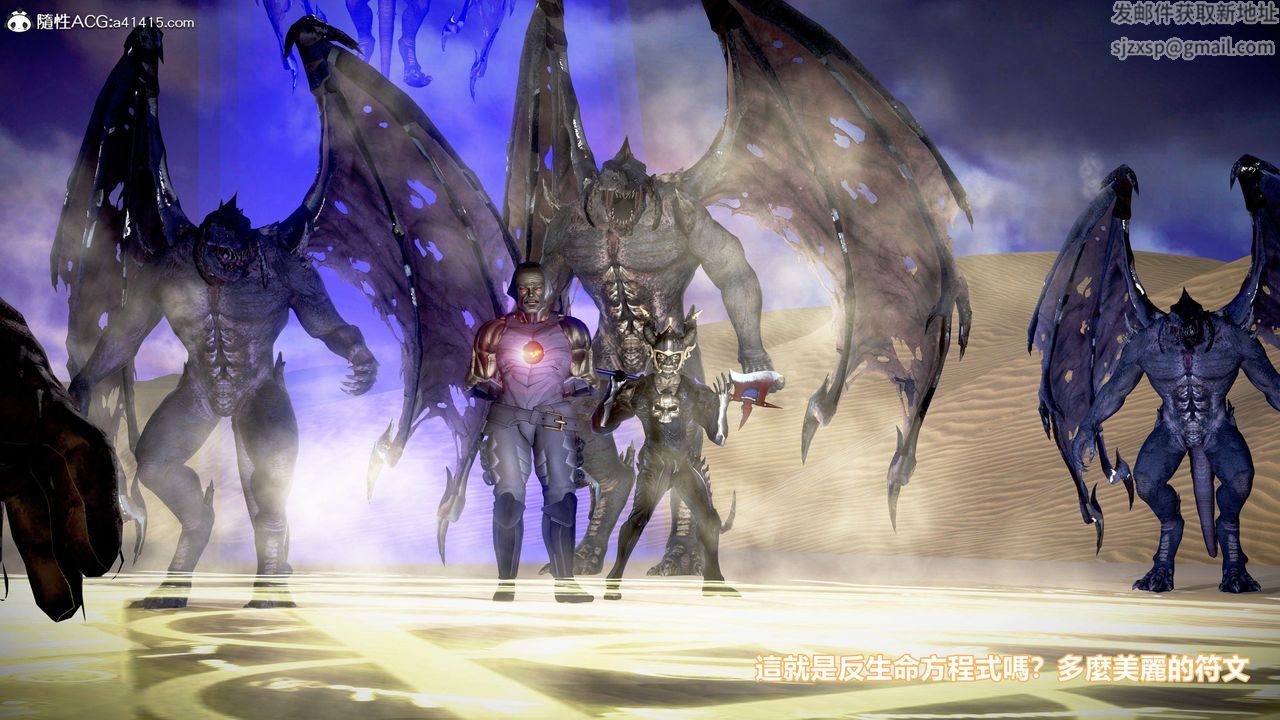 [3D]正义联盟成立-达克赛德入侵第08话