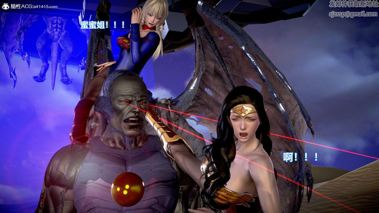 [3D]正義聯盟成立-達克賽德入侵第08話