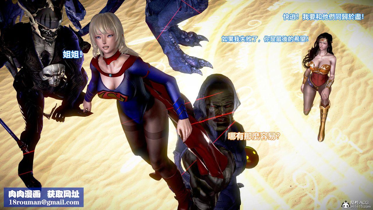 [3D]正义联盟成立-达克赛德入侵第08话