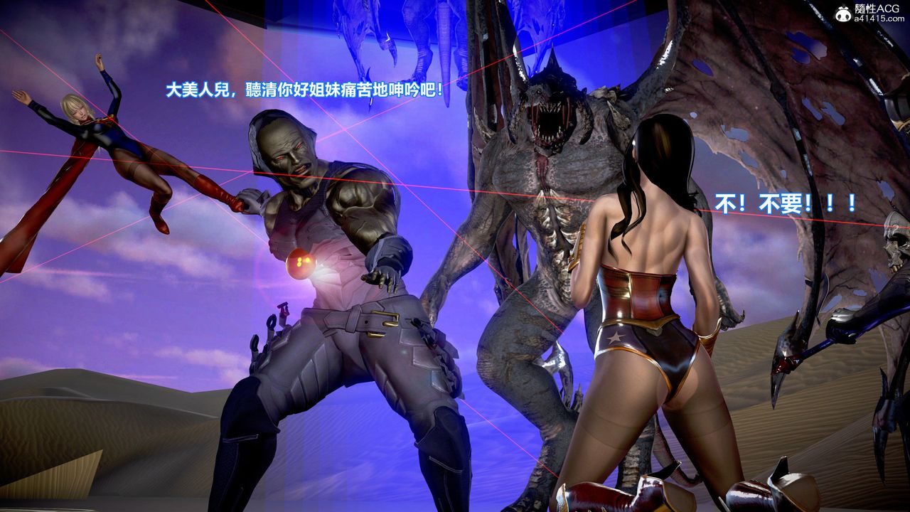 [3D]正义联盟成立-达克赛德入侵第08话