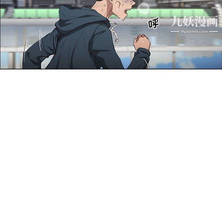 没种又怎样第23话