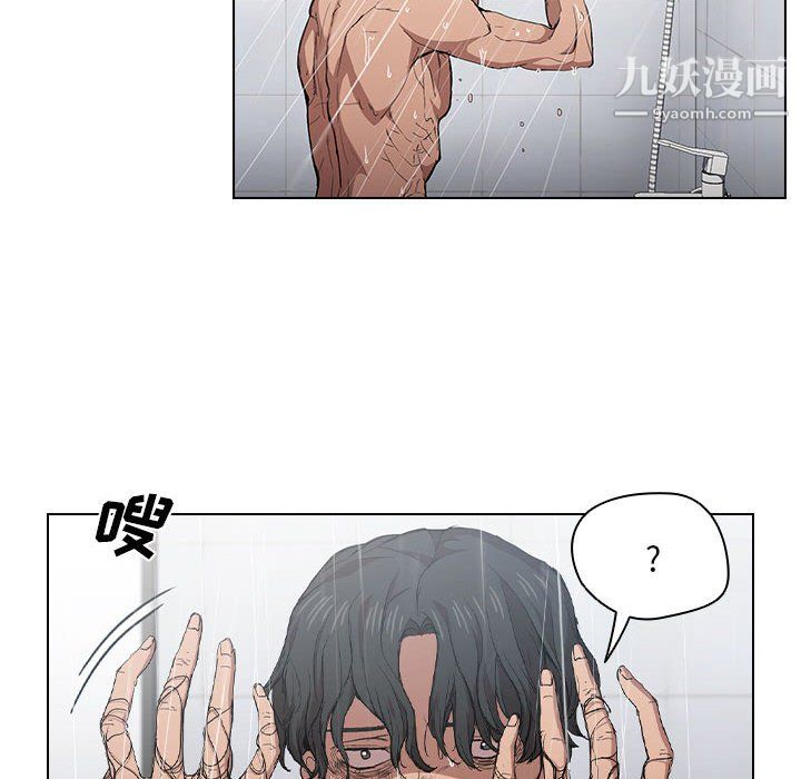 沒種又怎樣第24話