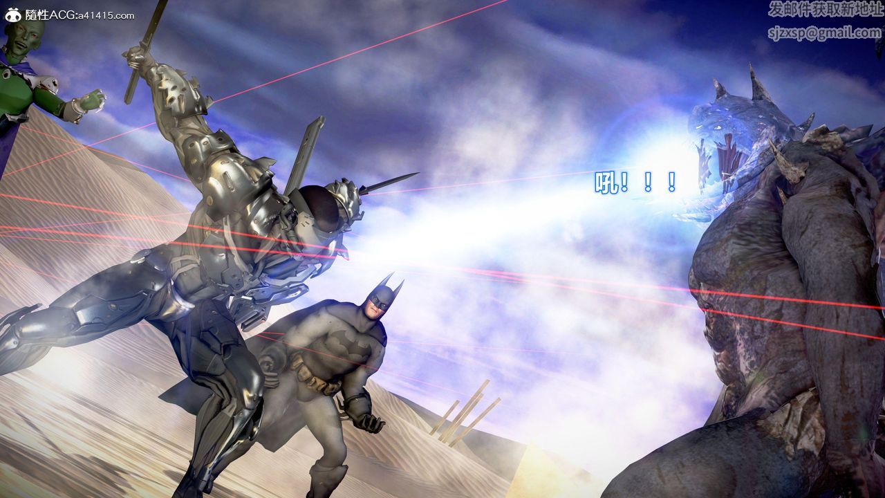 [3D]正義聯盟成立-達克賽德入侵第09話