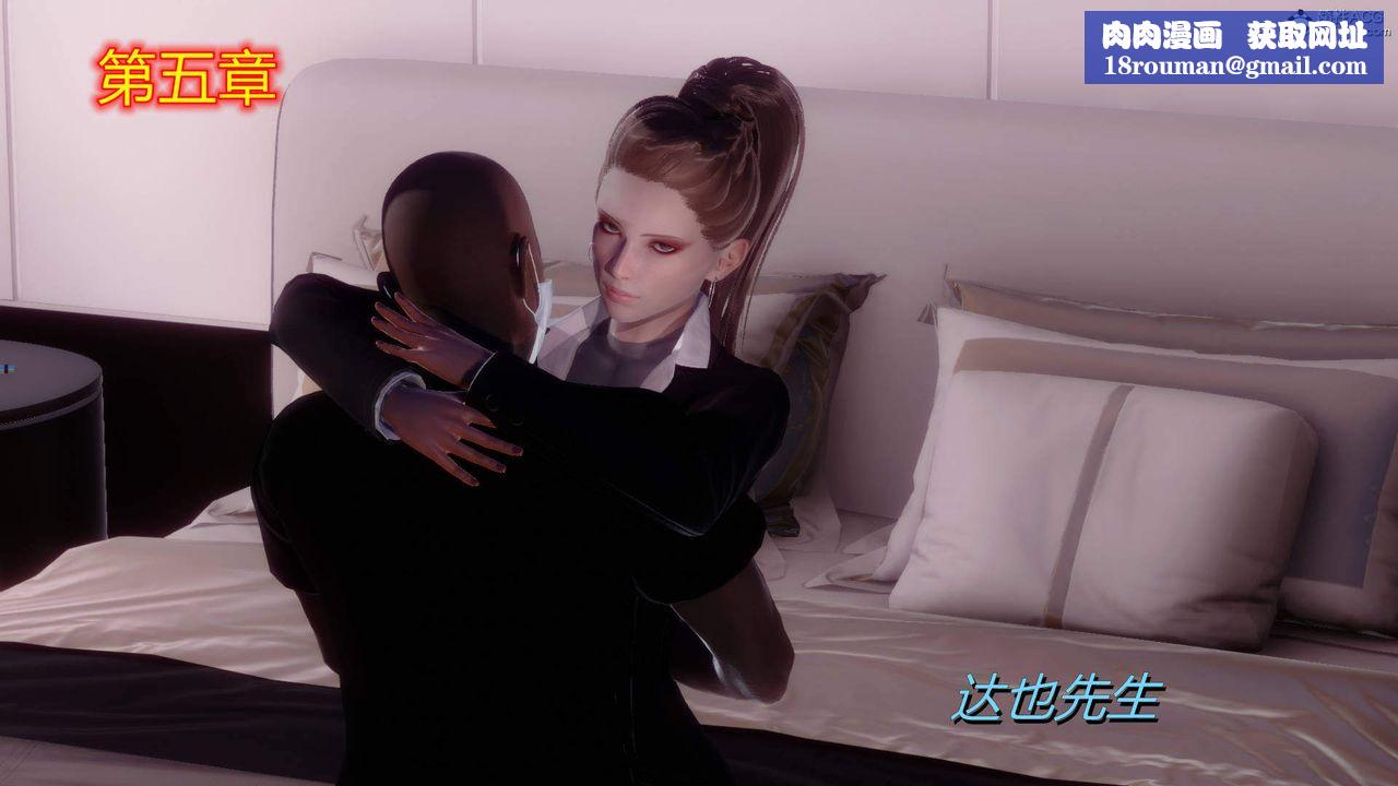 [3D]在你媽媽傢第09話