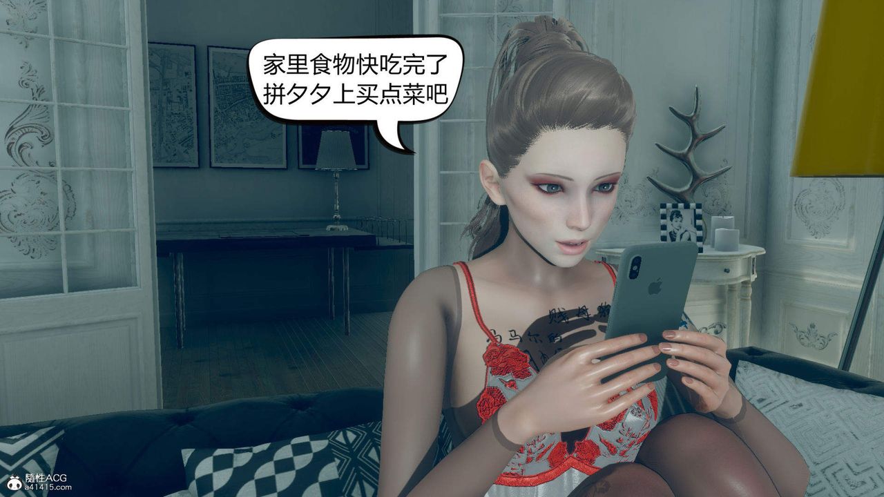 [3D]在你妈妈傢第09话