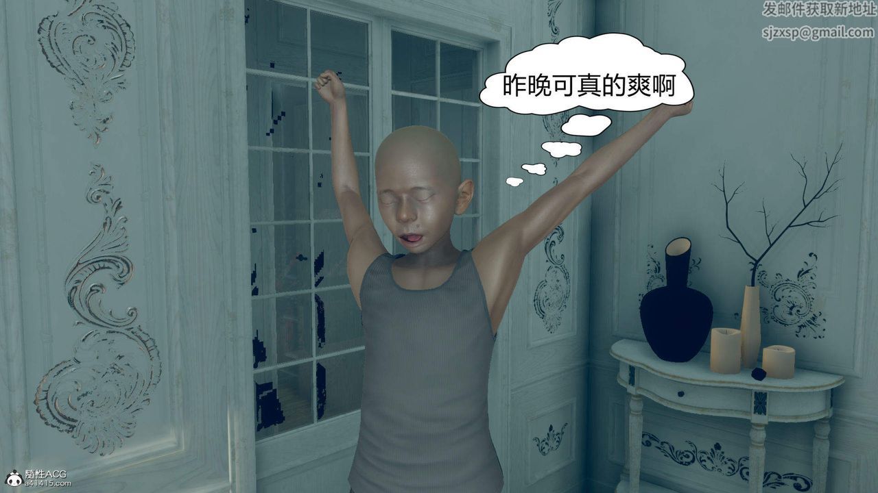 [3D]在你妈妈傢第09话