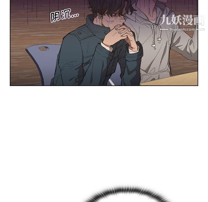 沒種又怎樣第24話