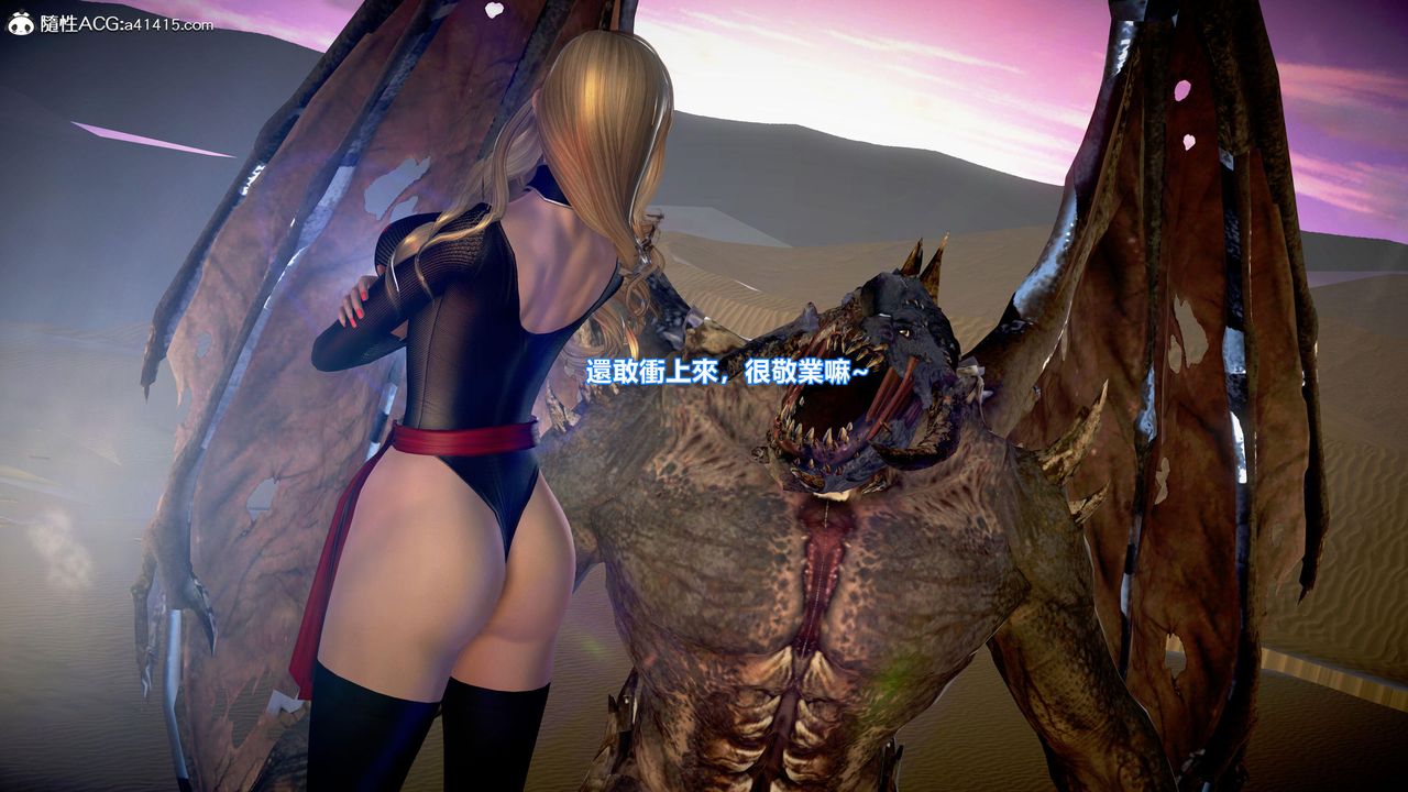 [3D]正義聯盟成立-達克賽德入侵第09話