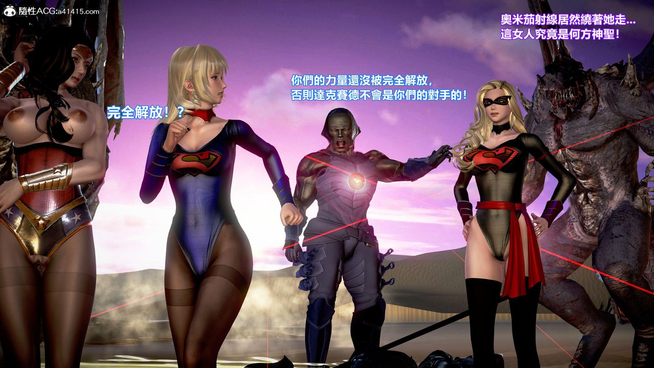 [3D]正义联盟成立-达克赛德入侵第09话