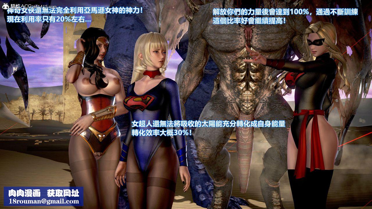 [3D]正义联盟成立-达克赛德入侵第09话