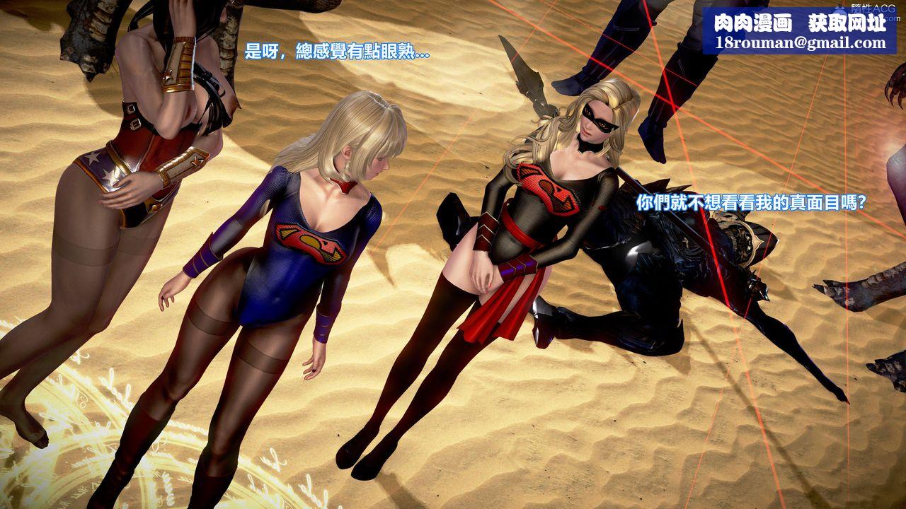 [3D]正义联盟成立-达克赛德入侵第10话