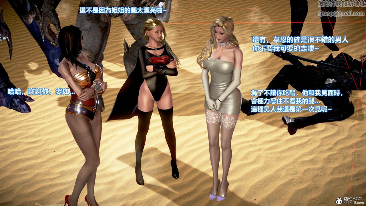 [3D]正義聯盟成立-達克賽德入侵第10話