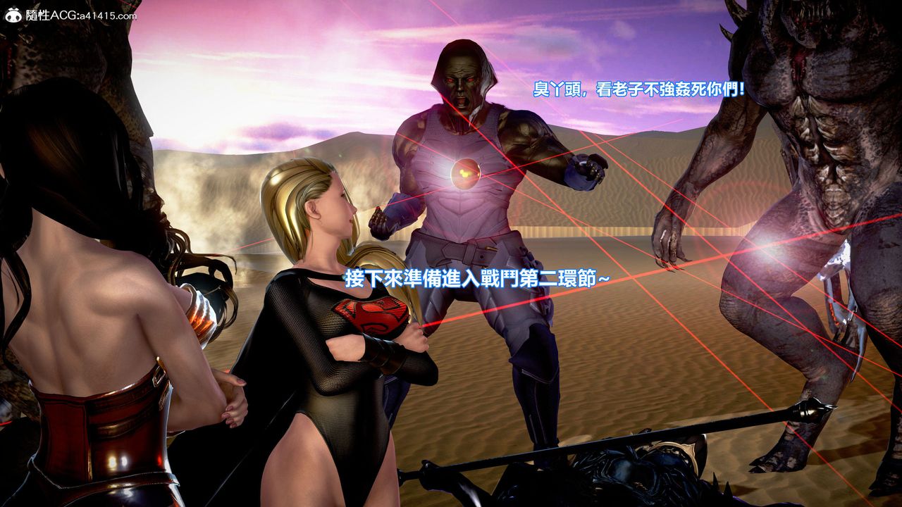 [3D]正义联盟成立-达克赛德入侵第10话