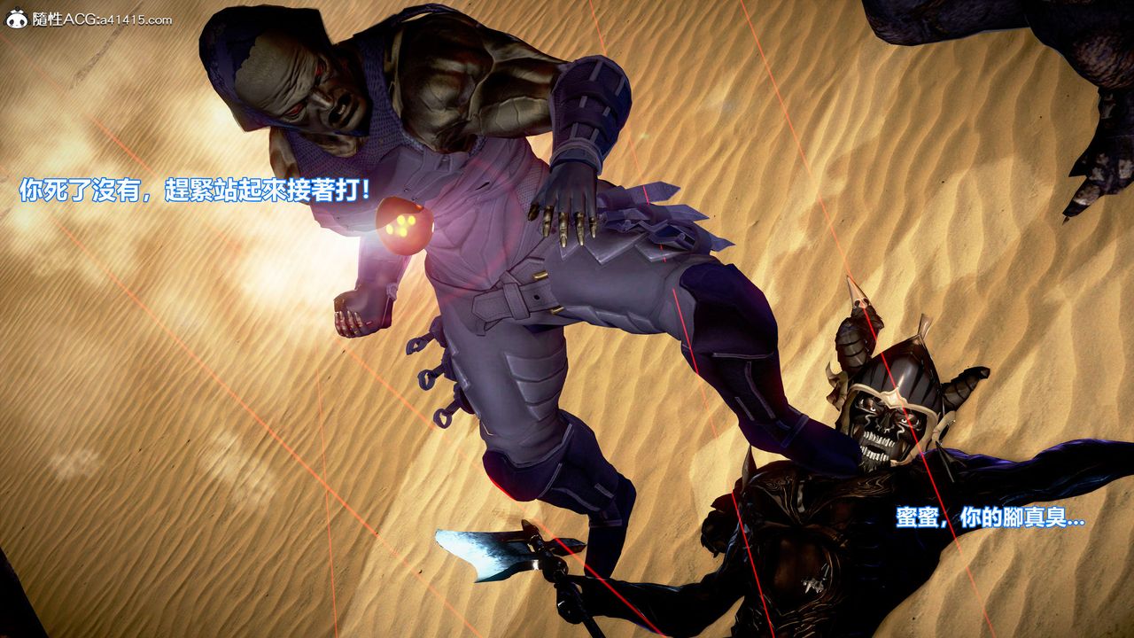 [3D]正义联盟成立-达克赛德入侵第10话