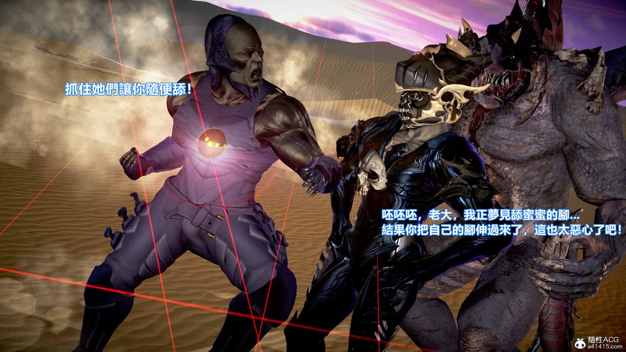 [3D]正義聯盟成立-達克賽德入侵第10話