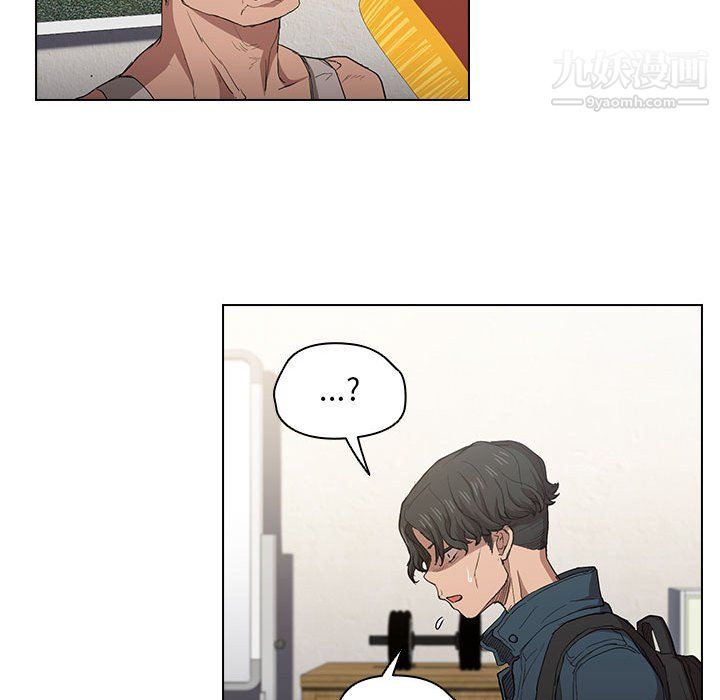 沒種又怎樣第24話