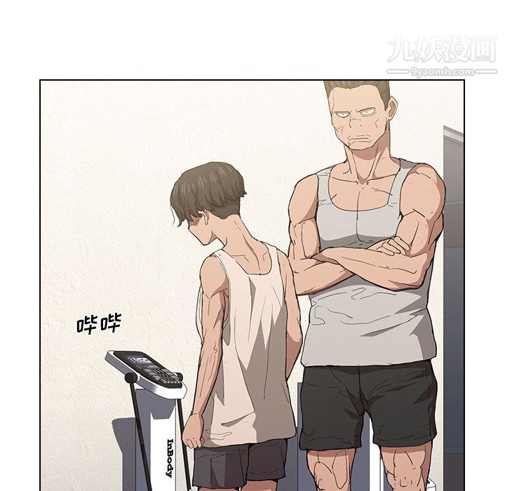 没种又怎样第24话