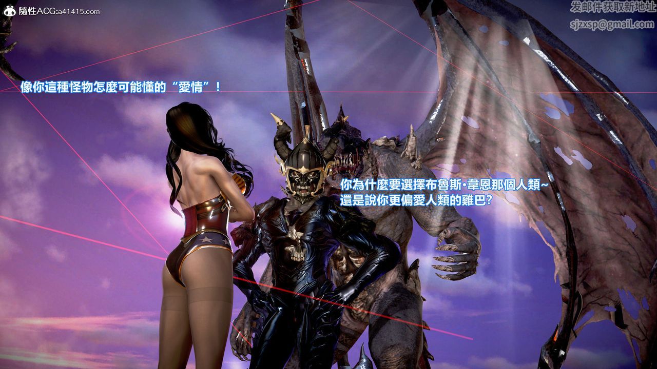 [3D]正义联盟成立-达克赛德入侵第10话