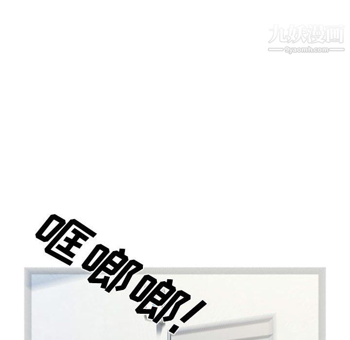 沒種又怎樣第24話