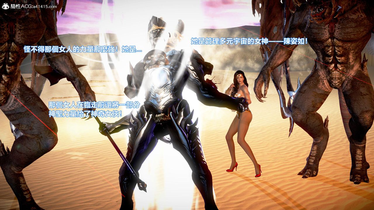 [3D]正義聯盟成立-達克賽德入侵第11話