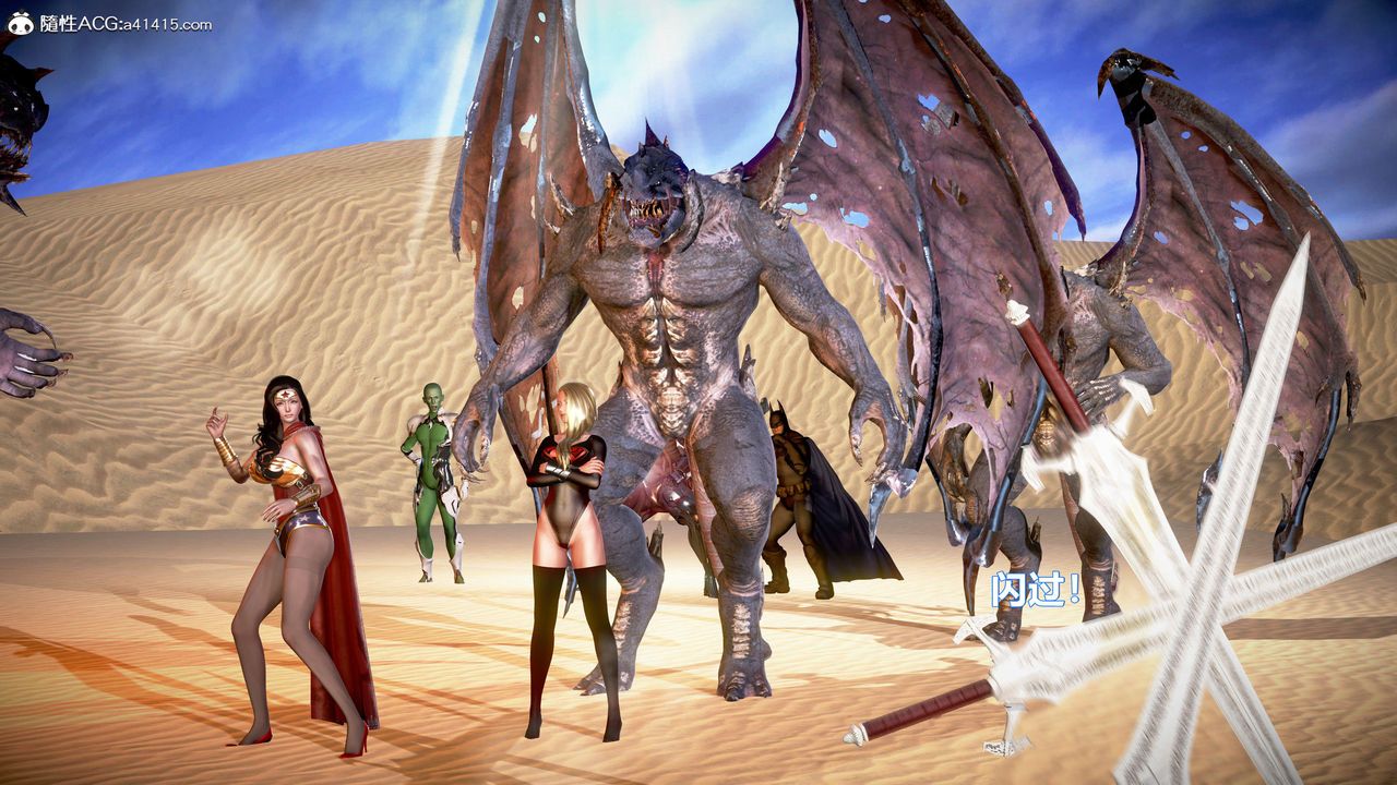 [3D]正义联盟成立-达克赛德入侵第11话